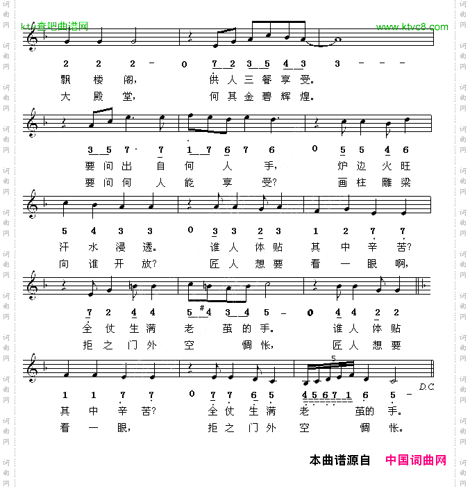 [斯里兰卡]十指尖尖线简谱混排版