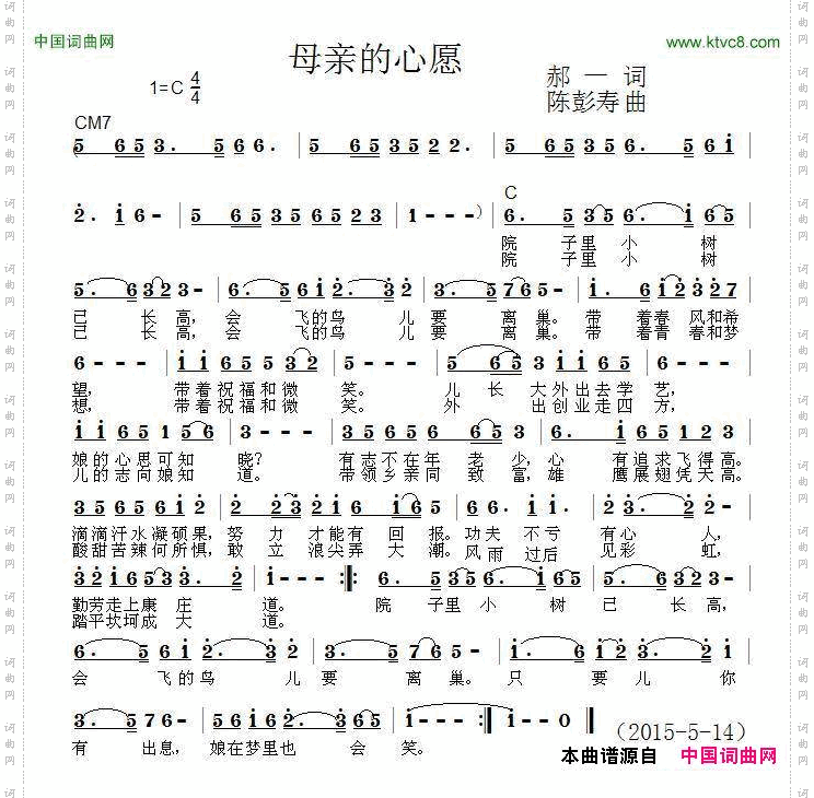 母亲的心愿