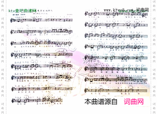 我们是光荣的湖师人