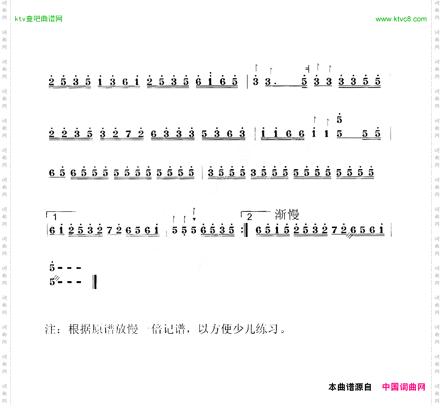旱天雷[简谱版]