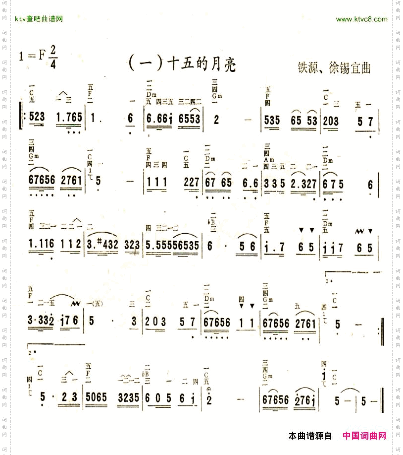 十五的月亮