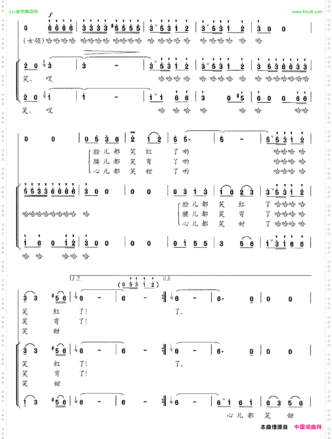 农家笑了，心儿甜了