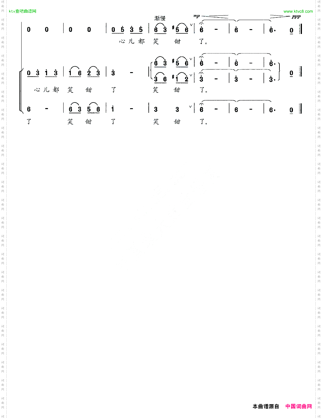 农家笑了，心儿甜了