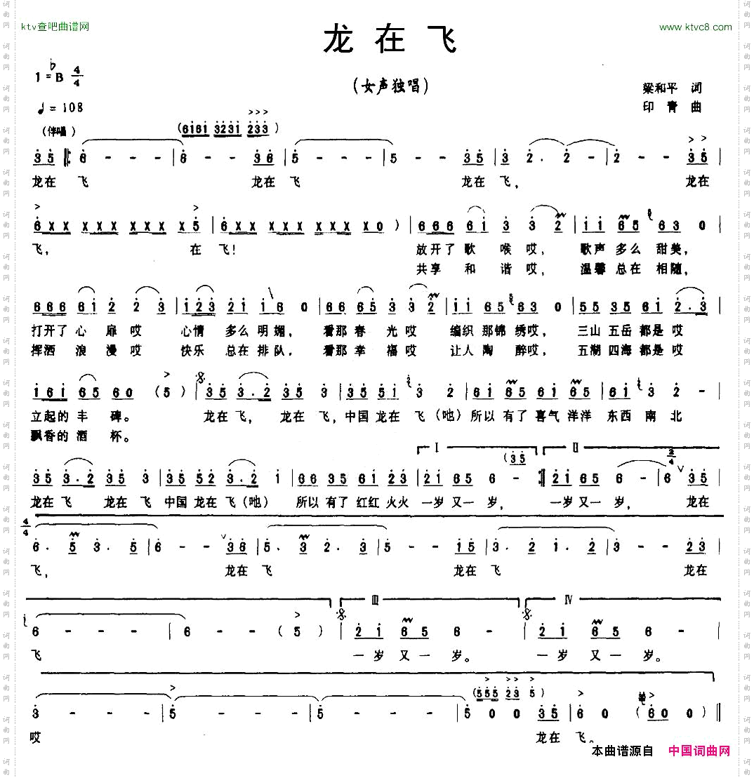 做人应当知荣耻