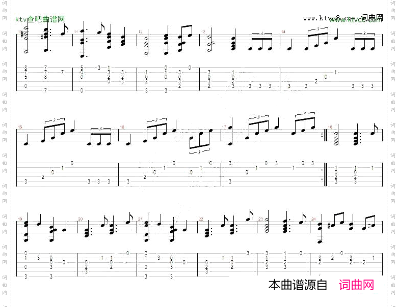 婚礼进行曲二吉他独奏谱五线谱