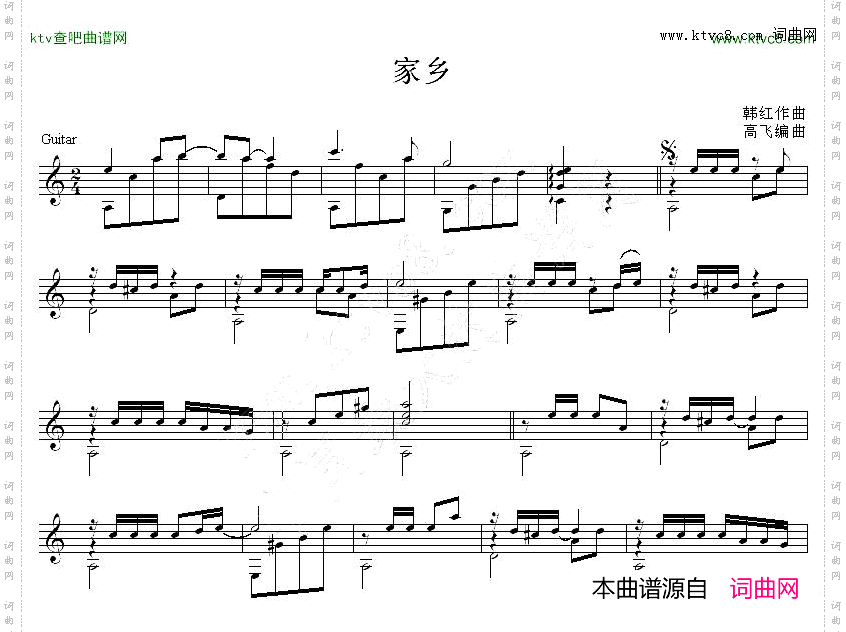 家乡吉他独奏谱五线谱