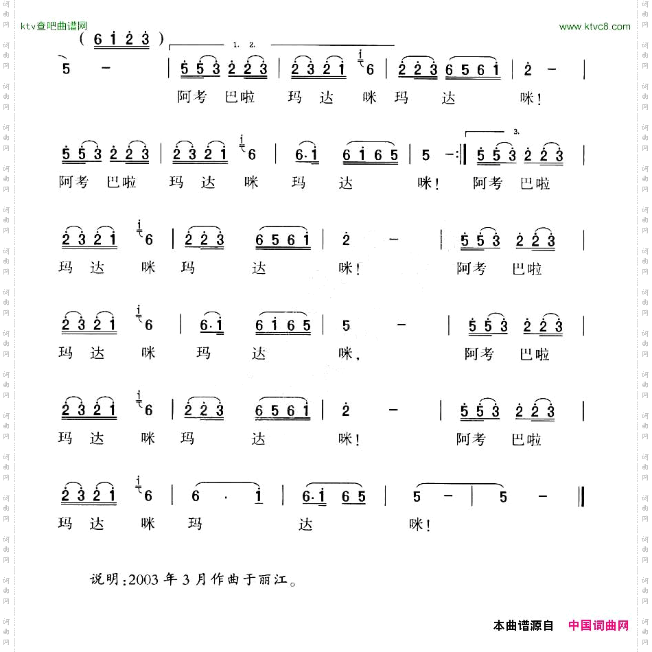 沪沽湖就是你的家