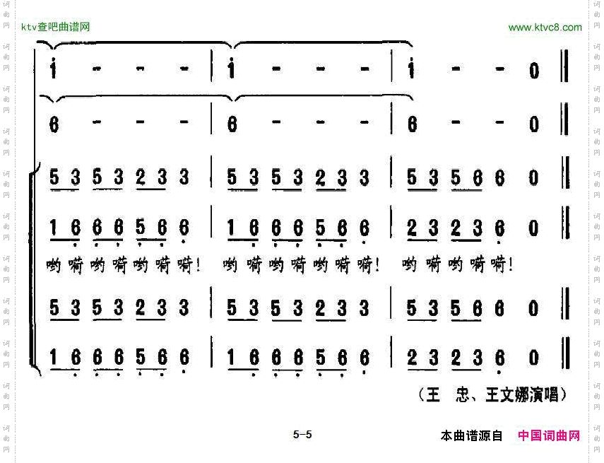 蜀风道情咏春颂