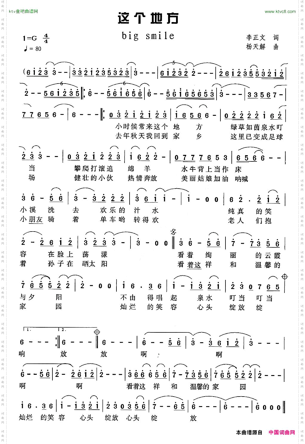 这个地方bigsmile