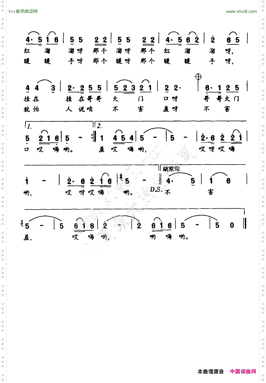 扎灯笼白麟词汪凯平曲