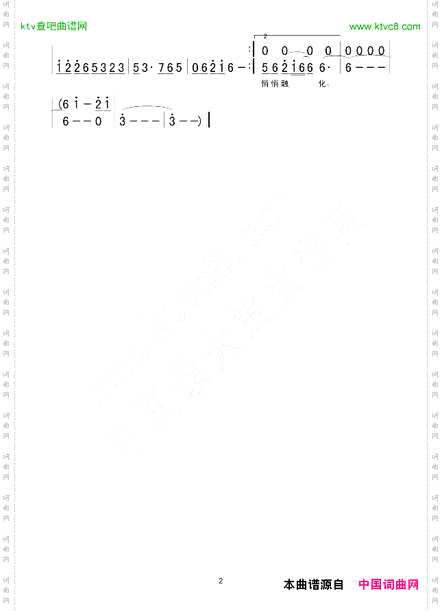 陪你去拉萨