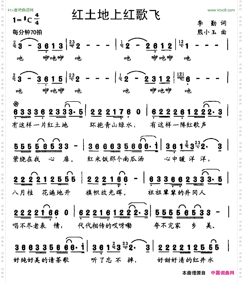 [俄]唉，你，命运呀！