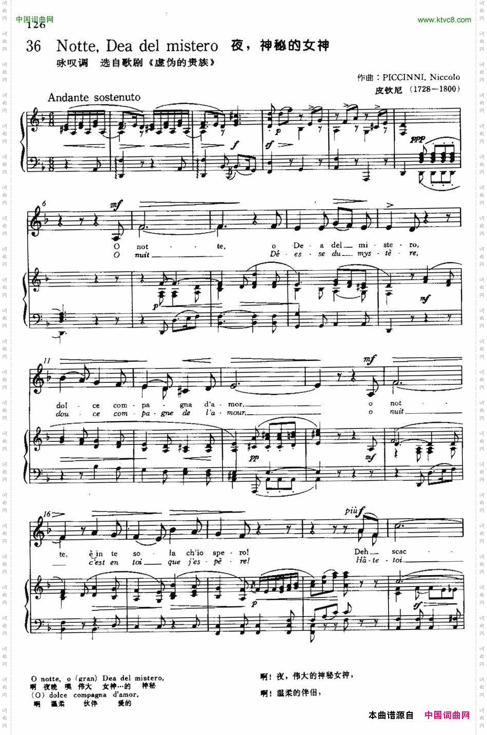 Notte,Deadelmistero夜,神秘的女神