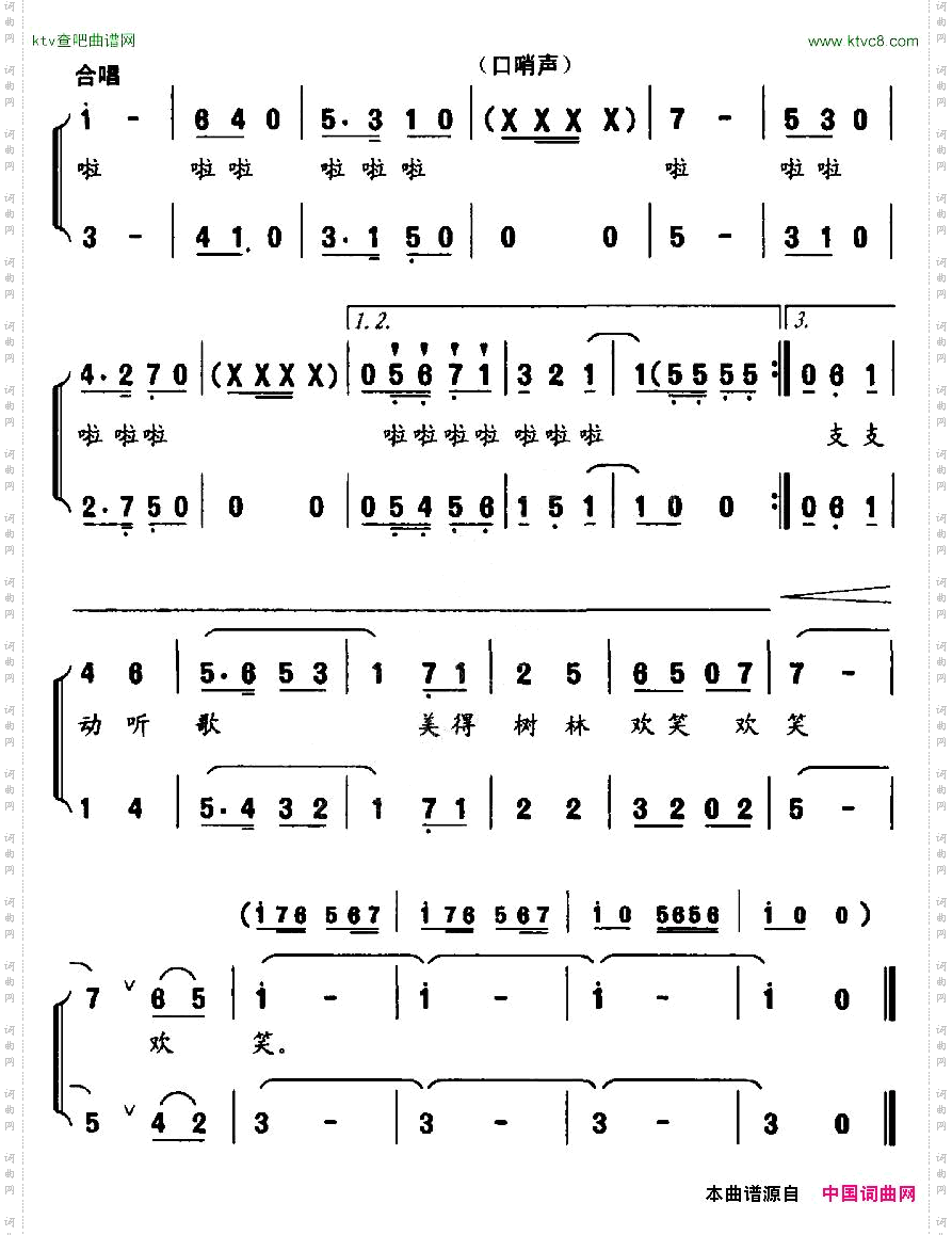 吹口哨的少年_合唱