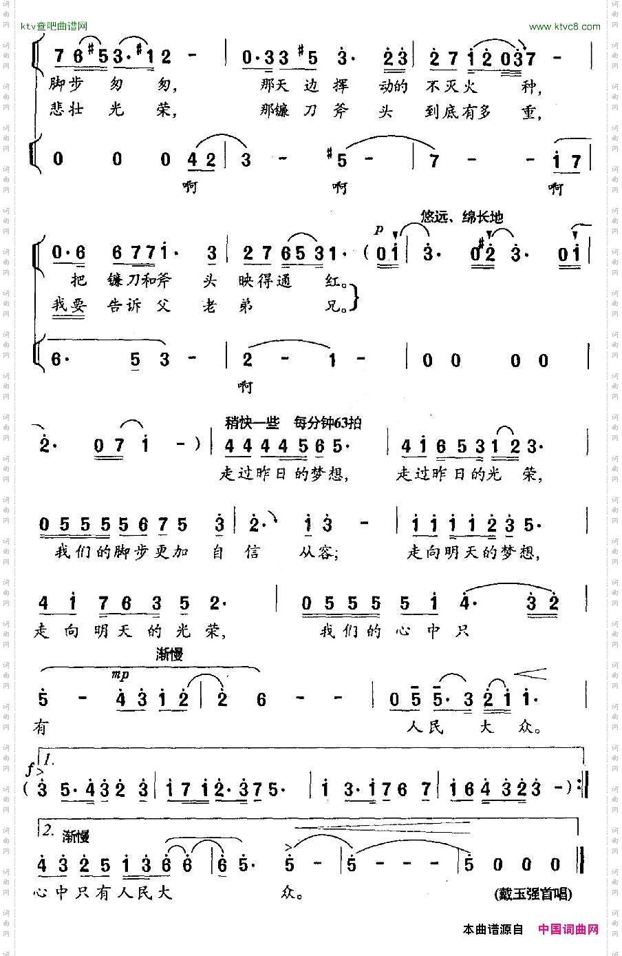 镰刀斧头有多重