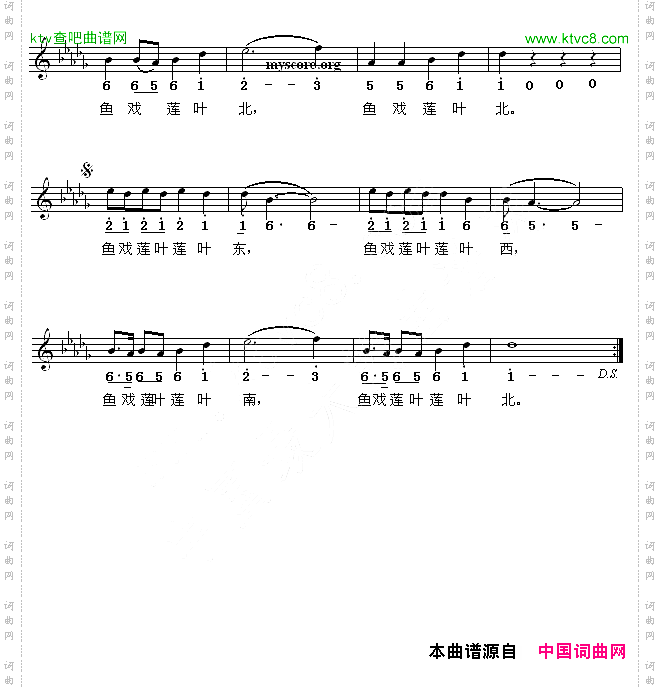 江南_线简谱混排版