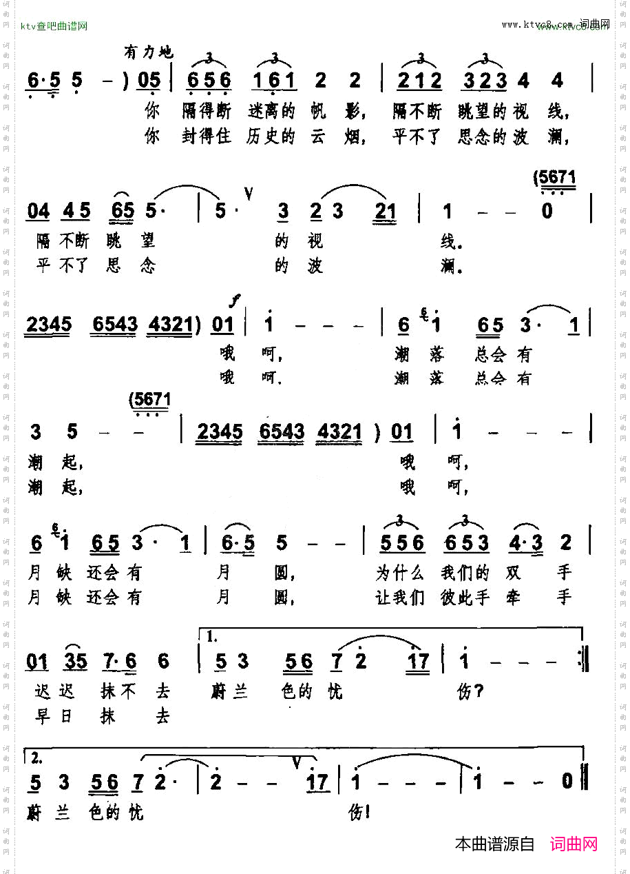 彼岸王鸿词郭钧曲