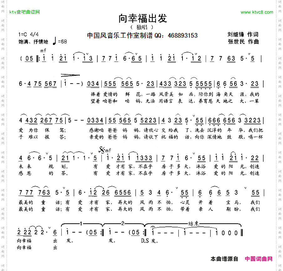 向幸福出发