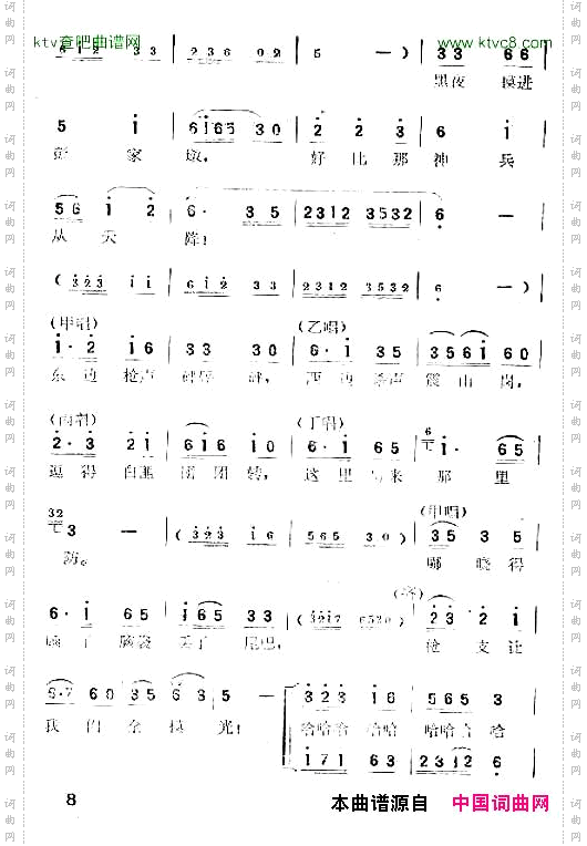 这一仗打得真漂亮洪湖