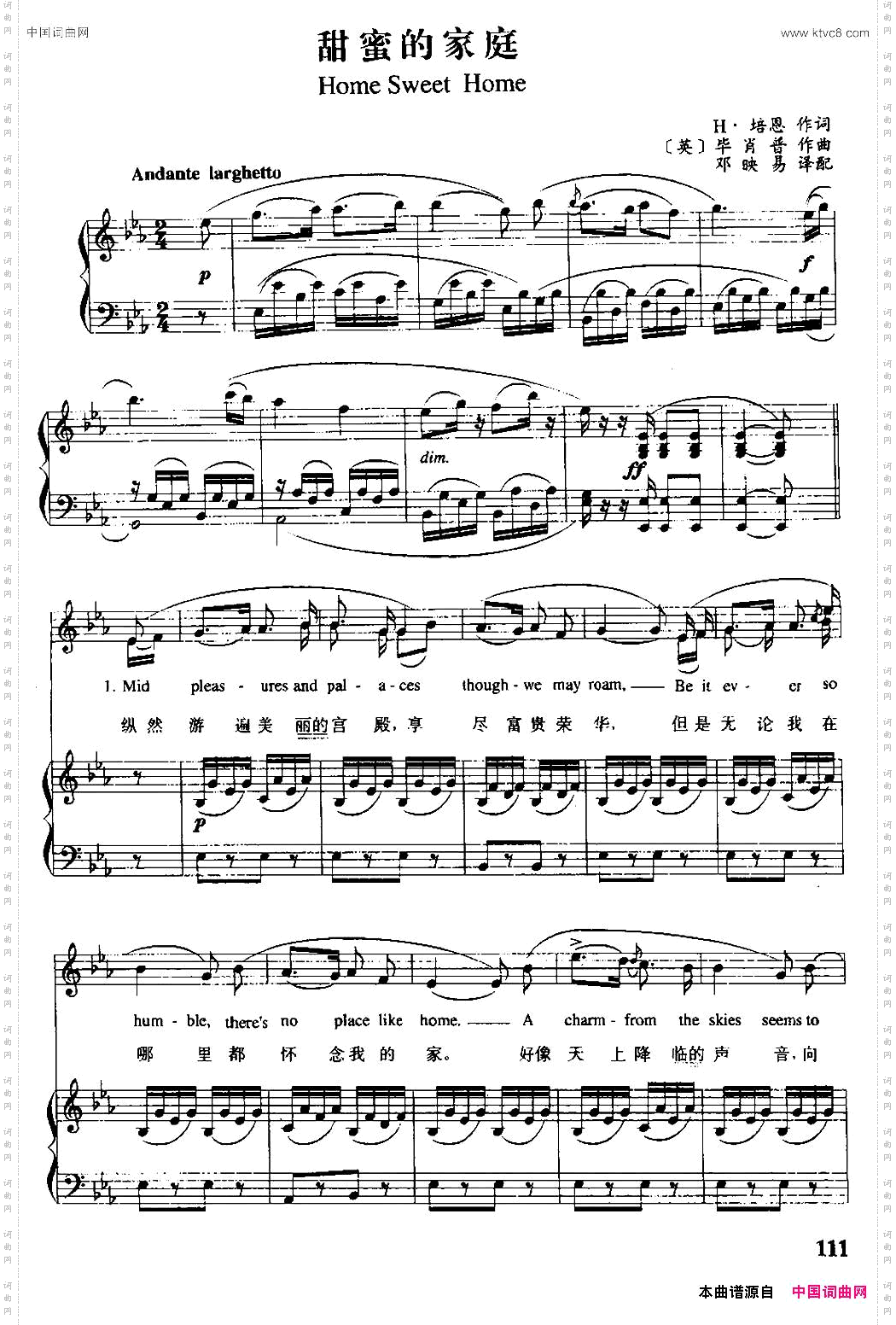 [英]甜蜜的家庭（中外文对照、正谱）