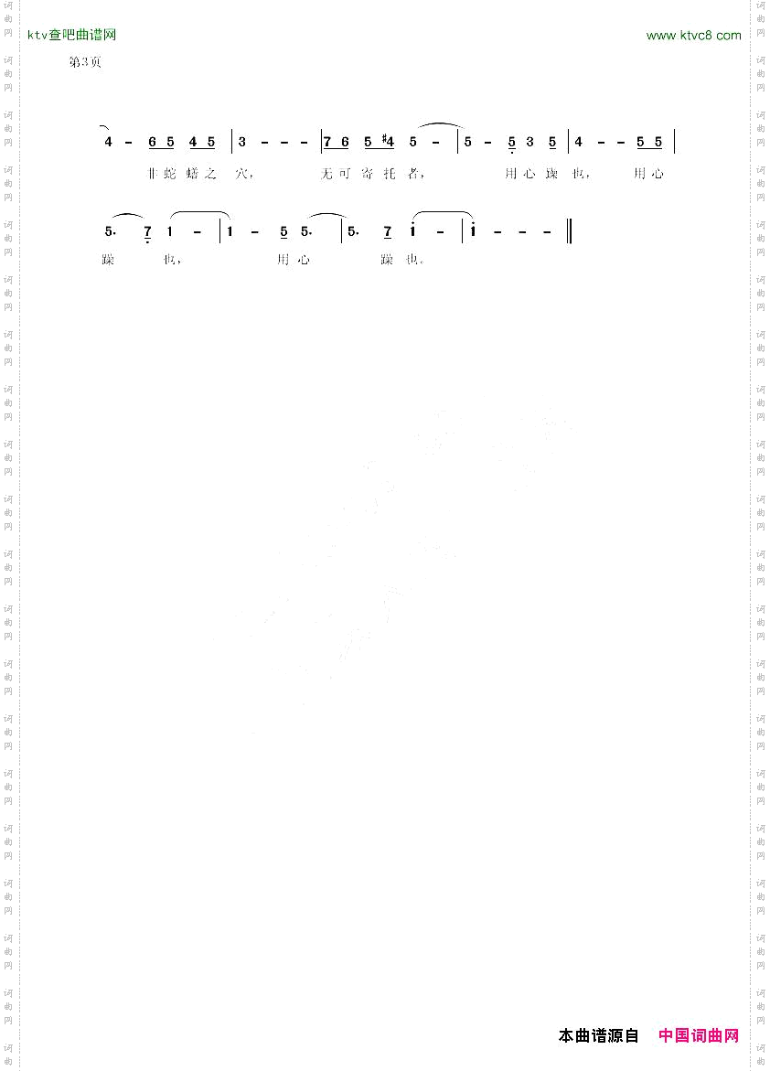 劝学篇先秦散文