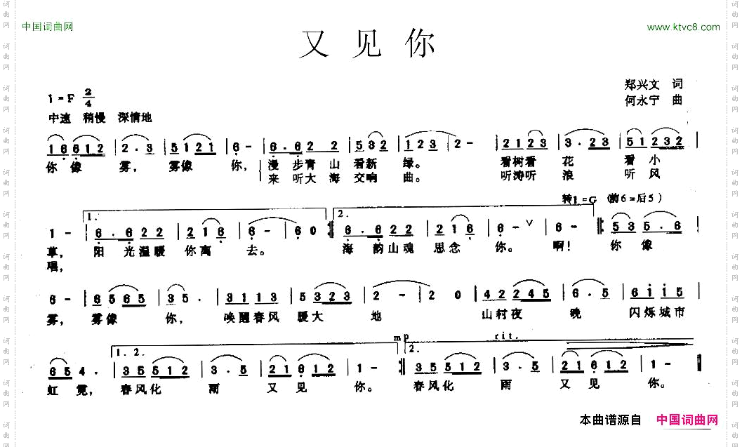 又见你