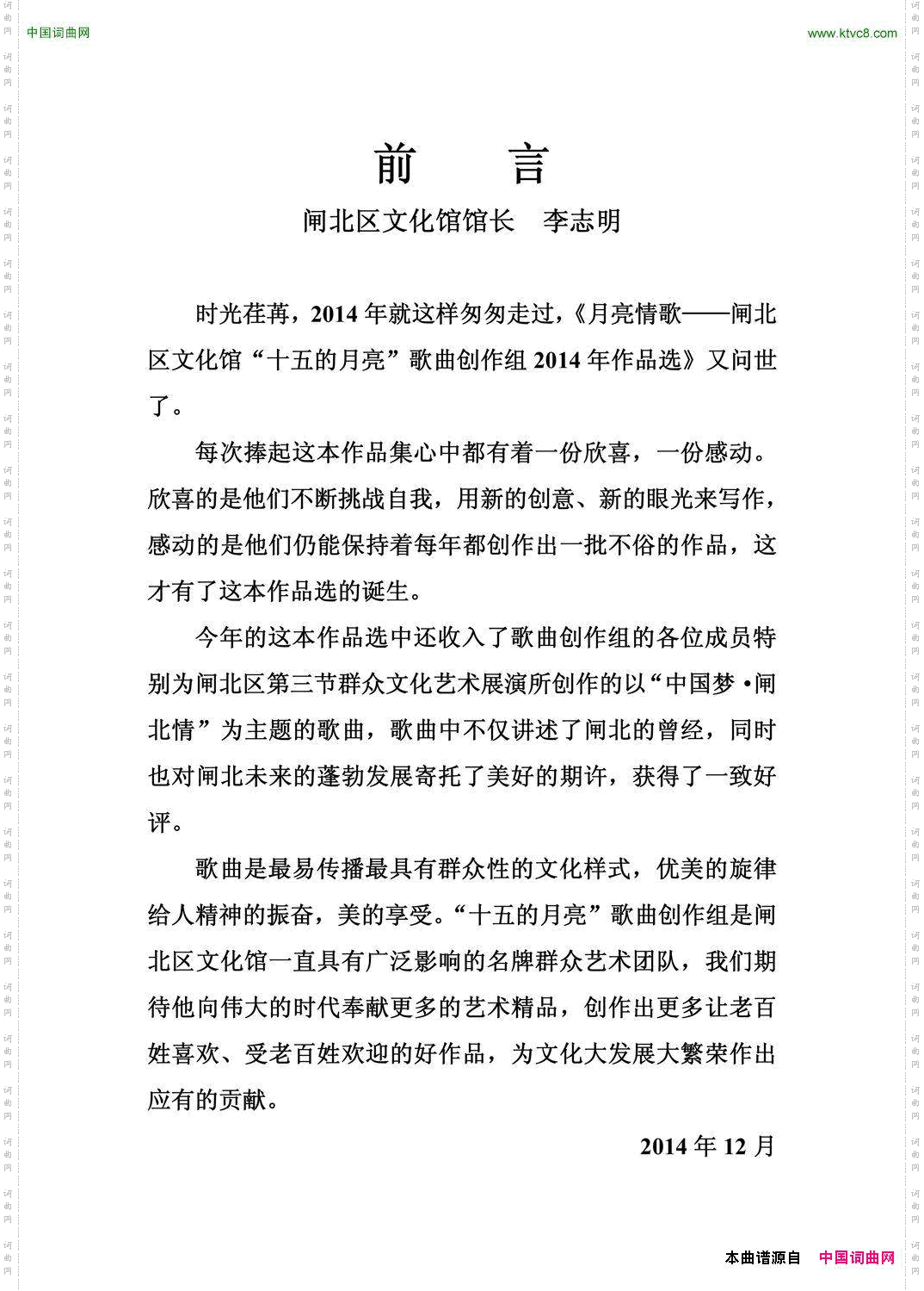 前言