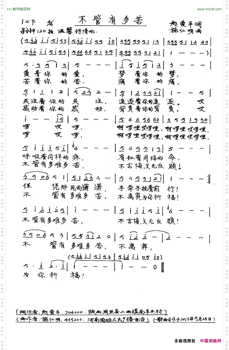 不管有多苦