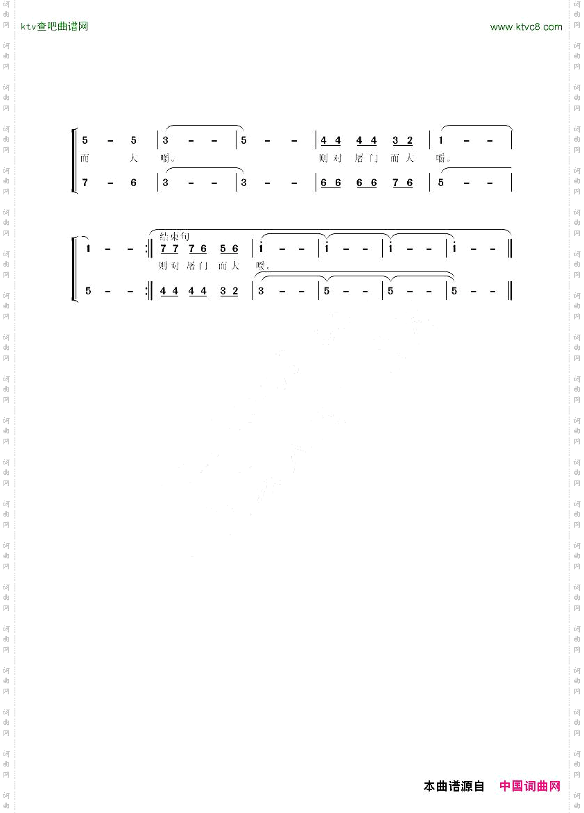 桓子新论引谚古逸