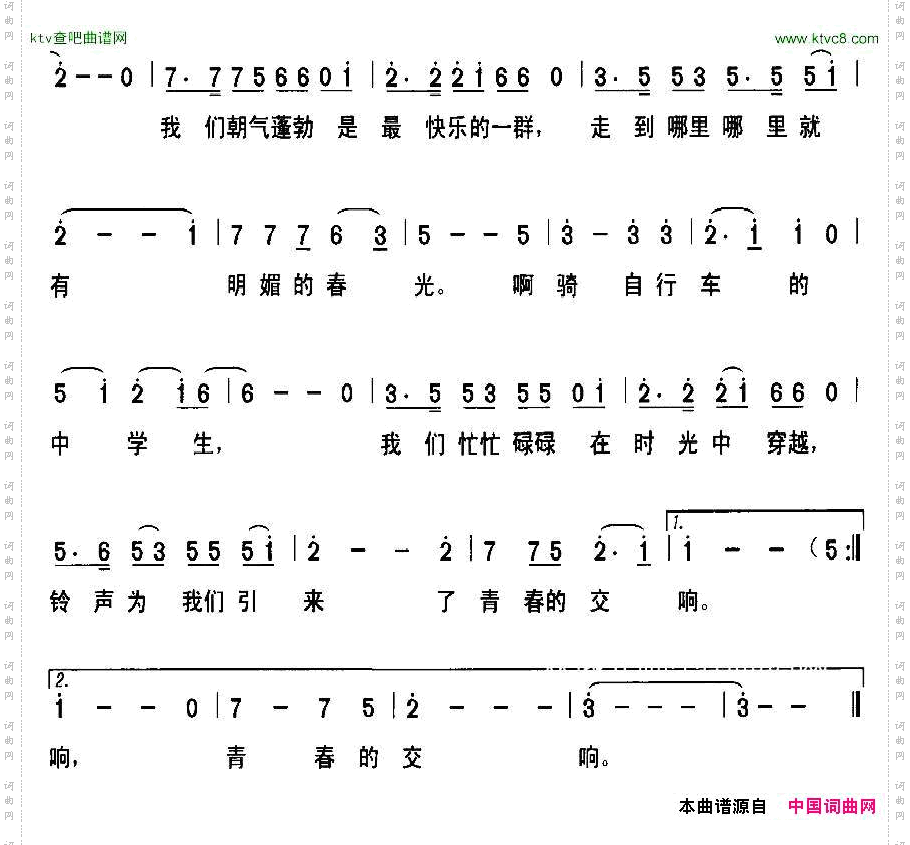 骑自行车的中学生