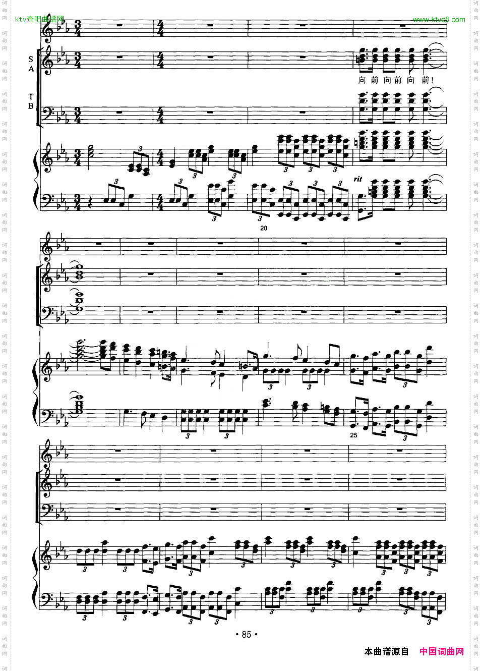 终曲·冰山上的随想男高音+交响合唱、正谱