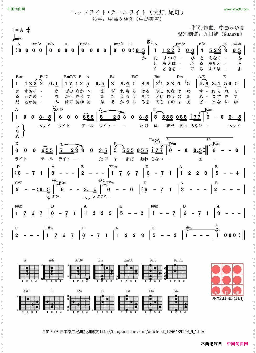 [日]ヘッドライトテールライト大灯尾灯_[日]ヘッドライト テールライト大灯尾灯