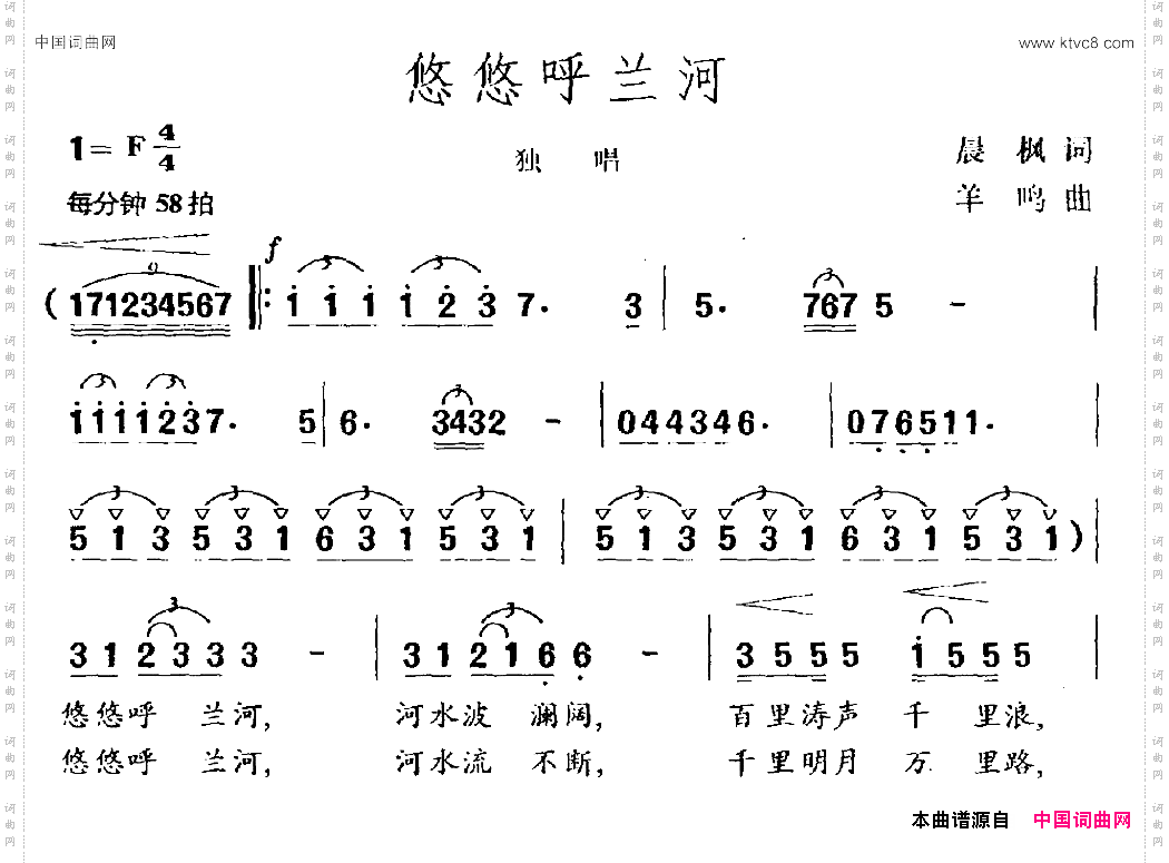 悠悠呼兰河