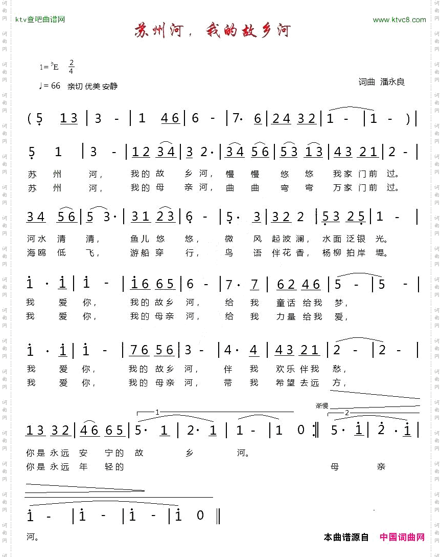 苏州河，我的故乡河