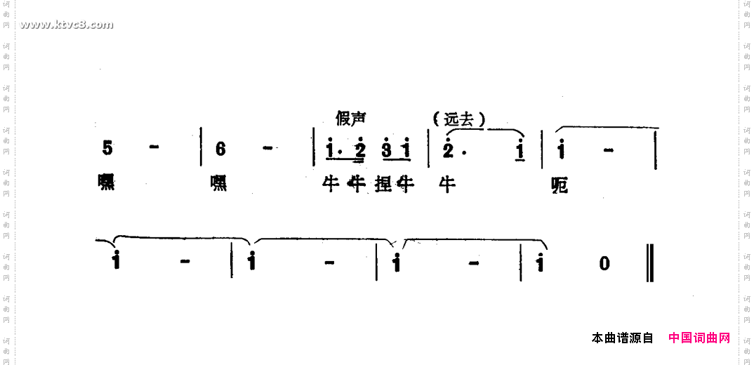 马儿啊,快快跑