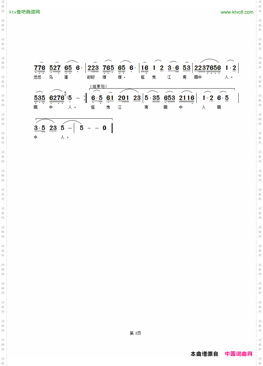 如梦水乡朱家角