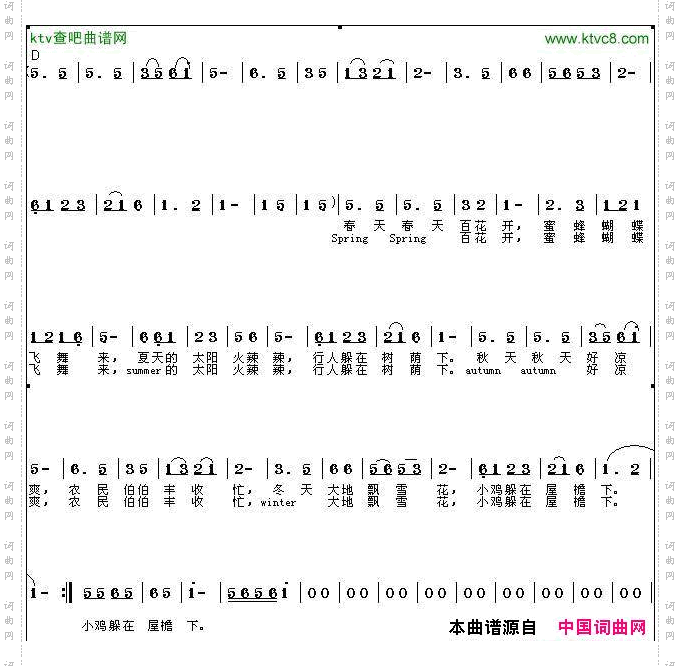 简谱