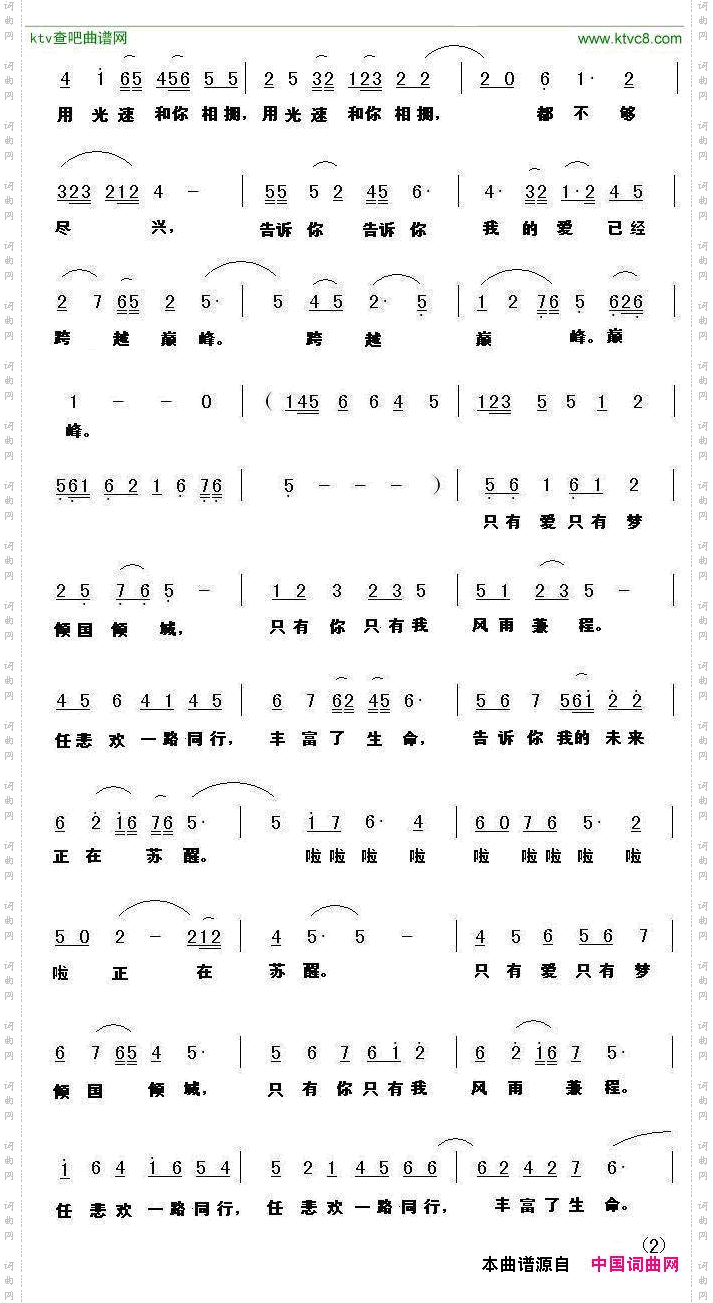 GoodMorning早上好