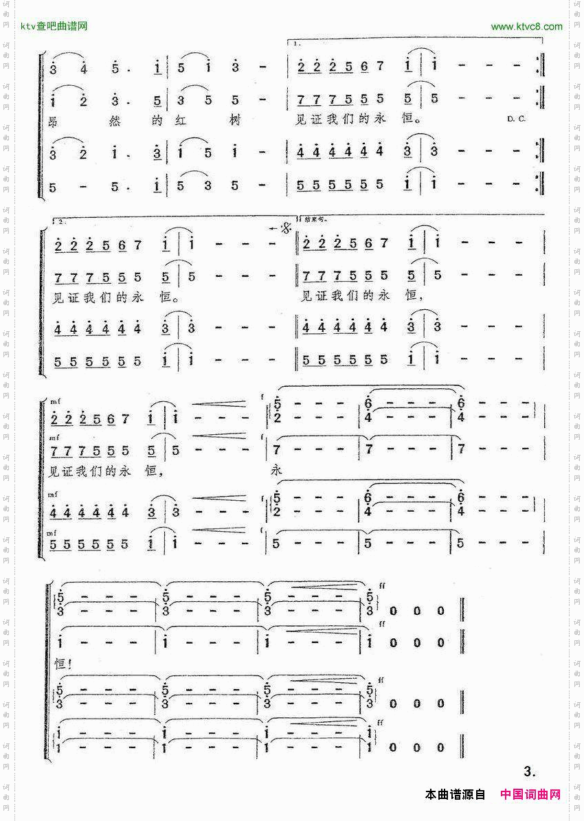 相约深圳,相约未来