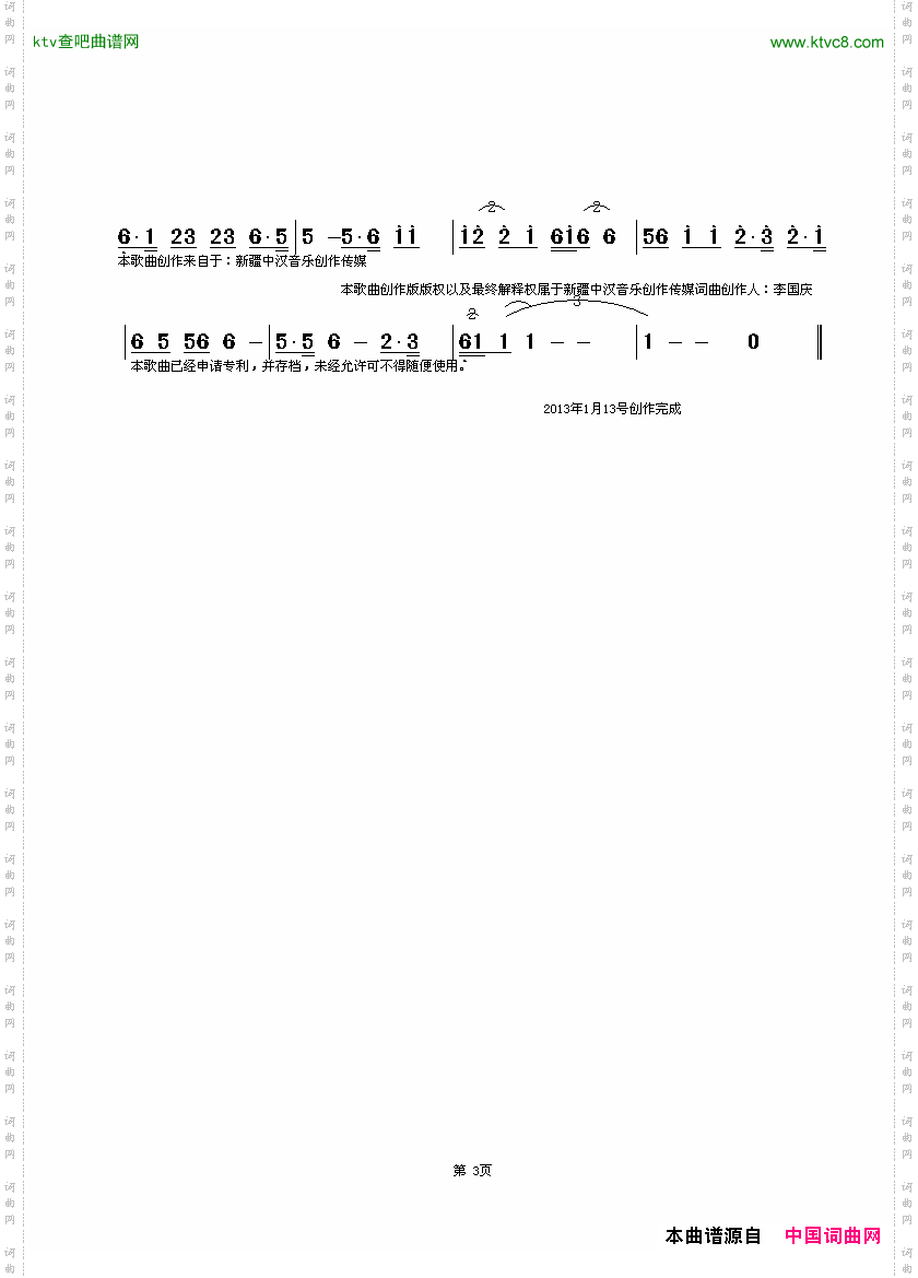 就放开彼此的手