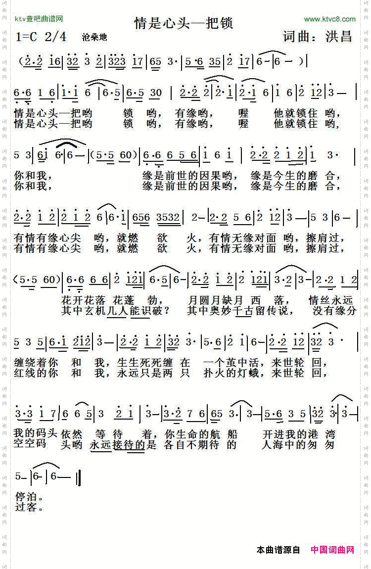 简谱
