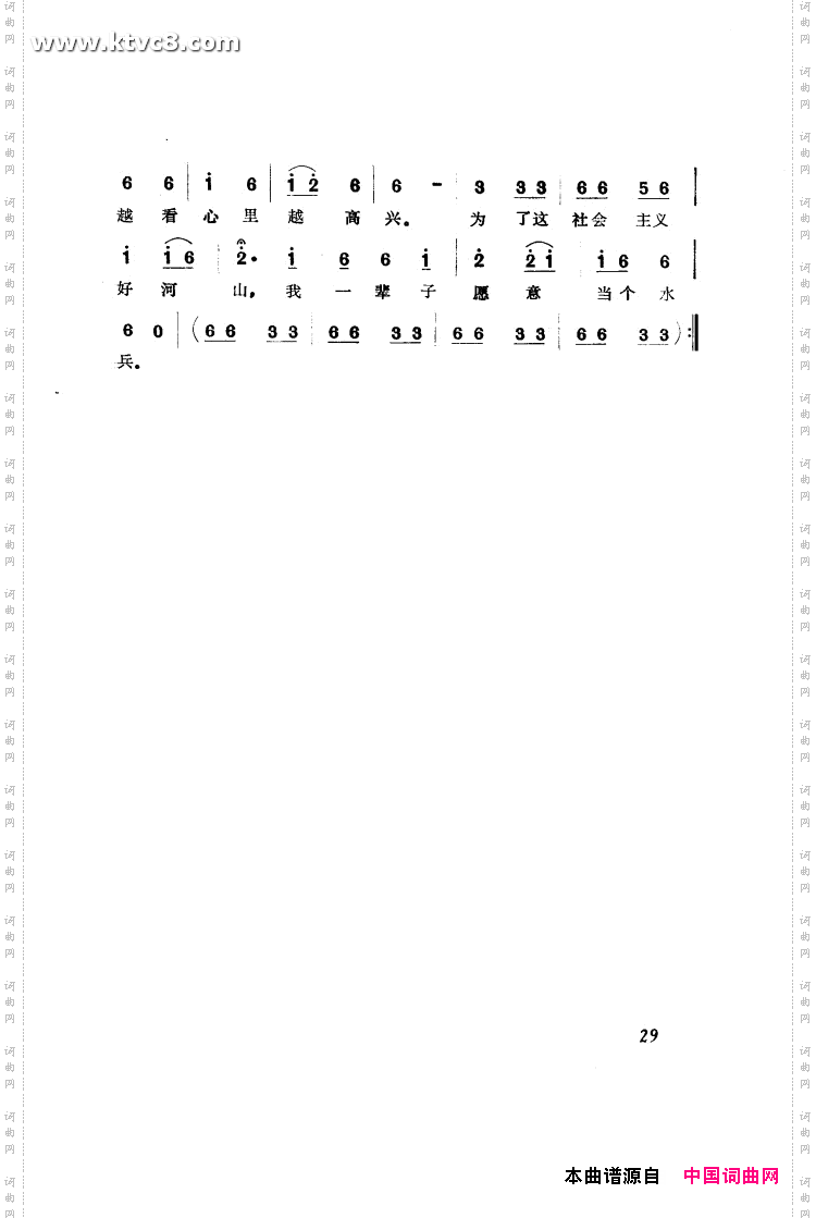 木棉花开火样红
