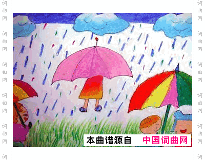 简谱