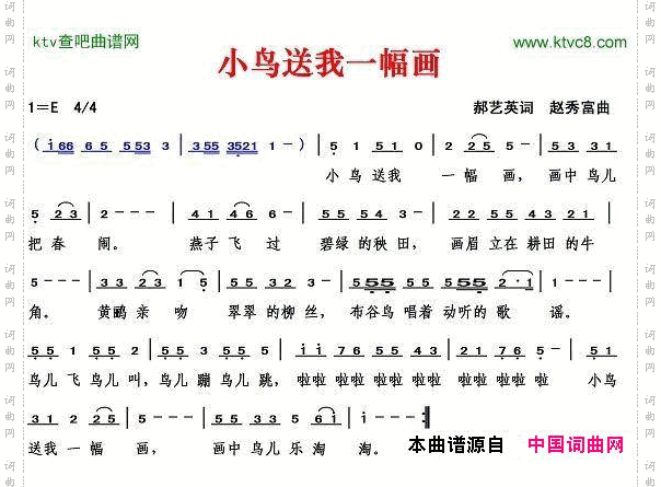 小鸟送我一幅画