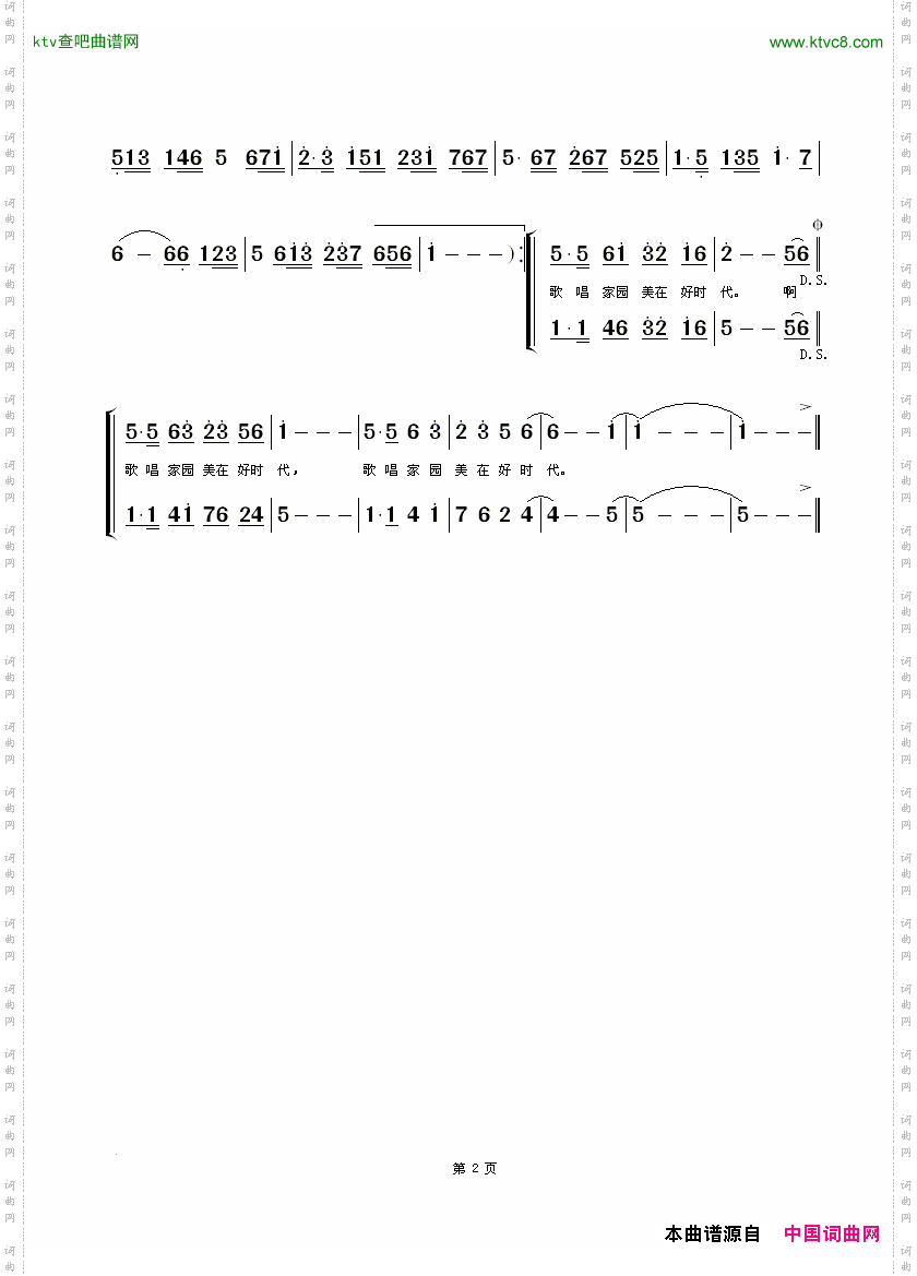 白鹭飞回红树林