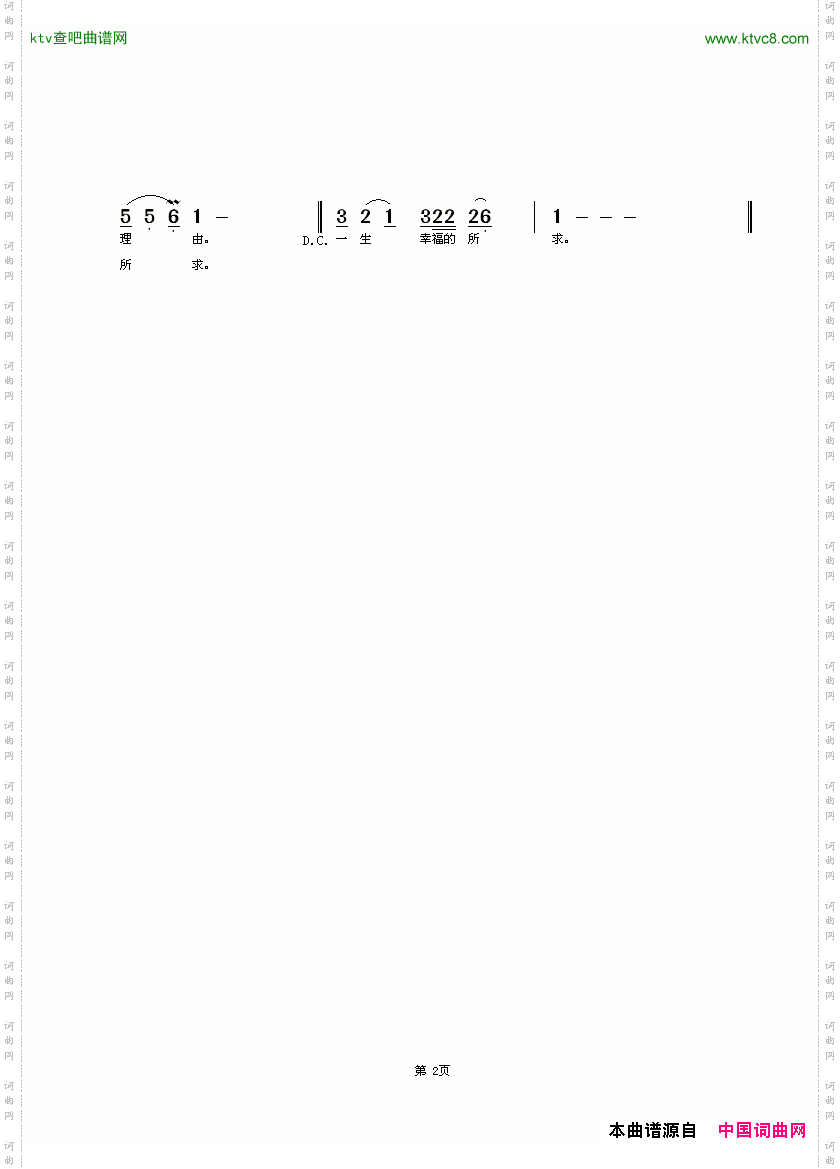 爱我海口
