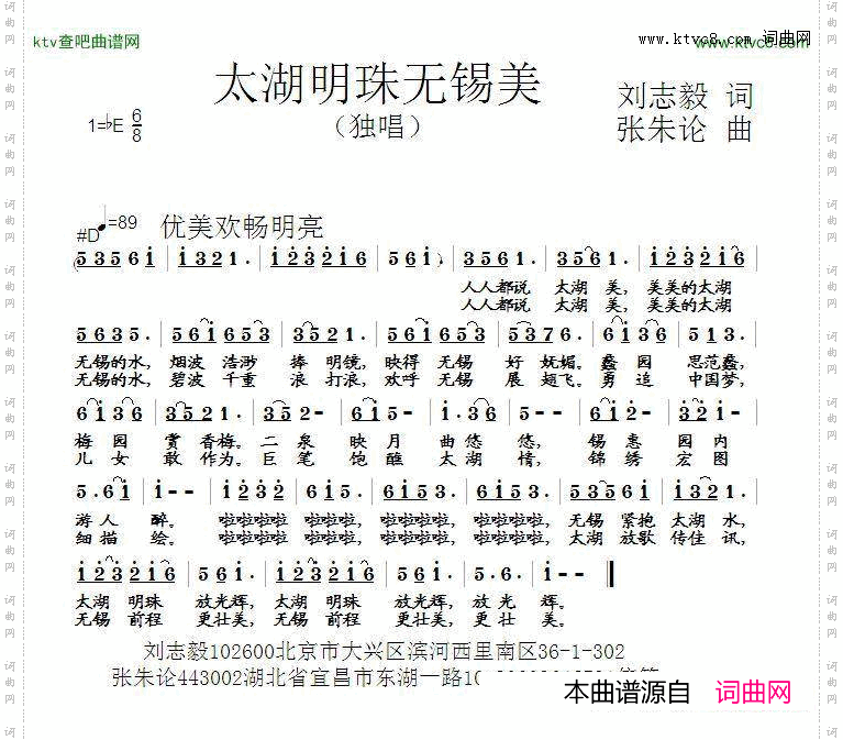 太湖明珠无锡美