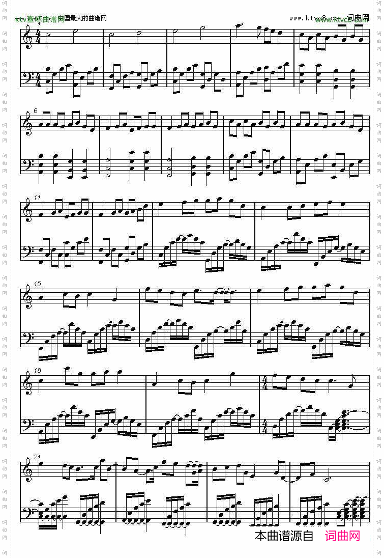 最初看夕阳的地方