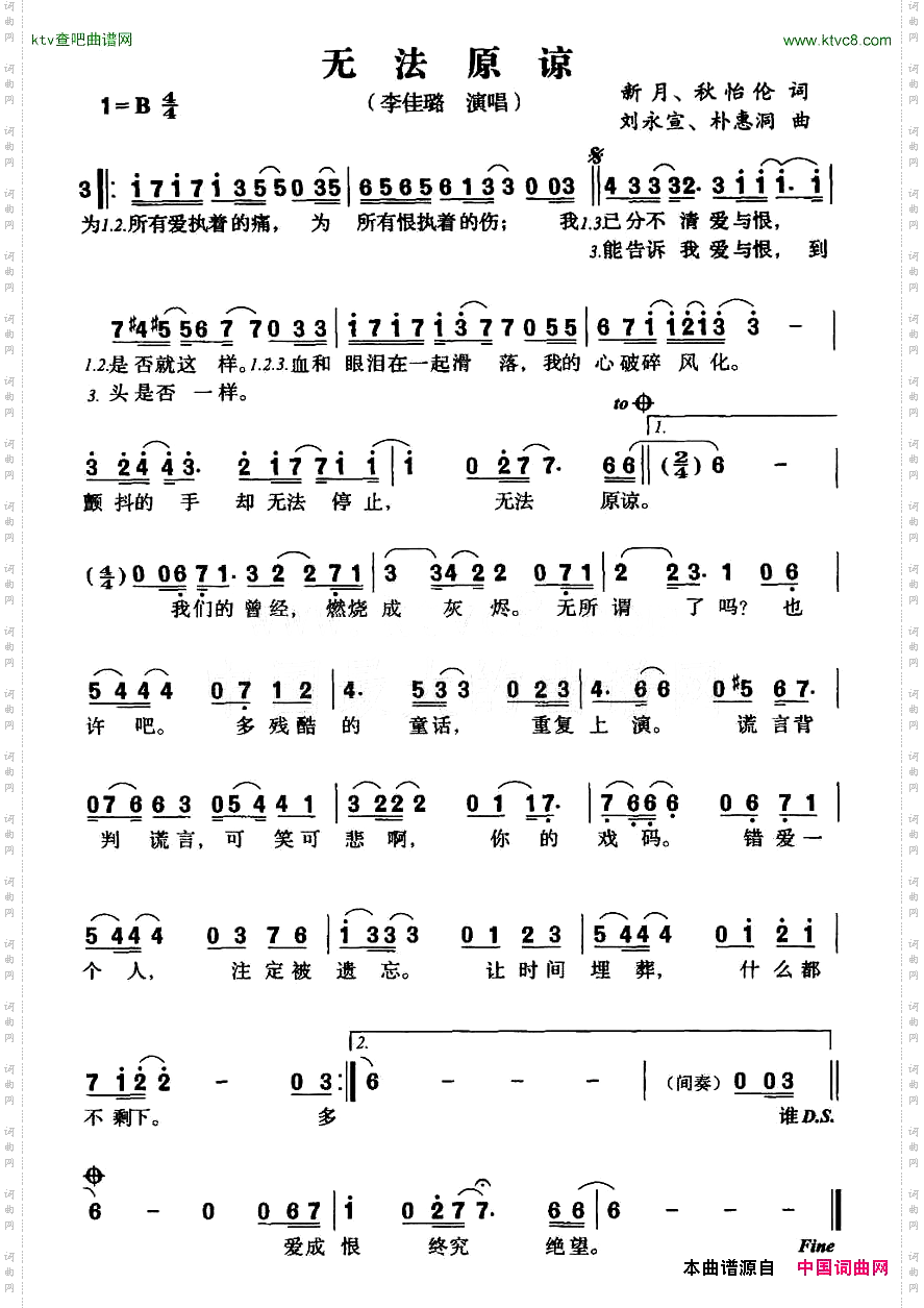 简谱