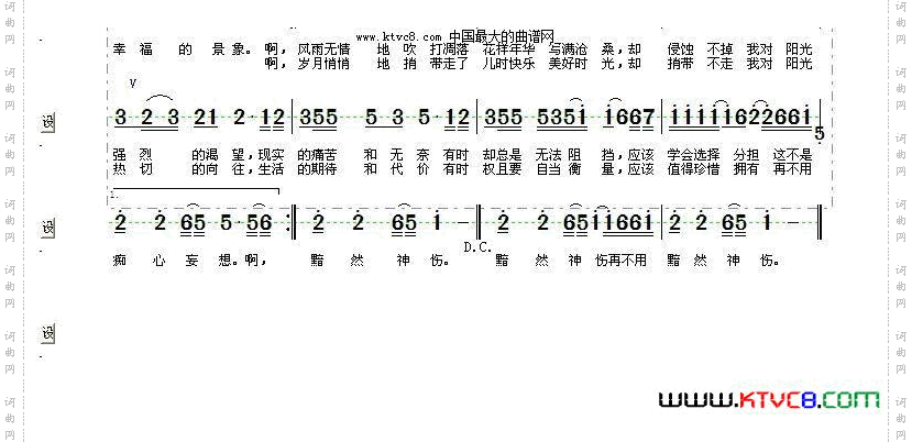 向往阳光